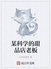 男主每天火葬场全文免费阅读