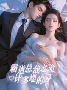 男主他总是