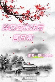 和史莱姆种田