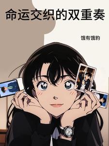 四大美人儿
