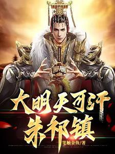 好一个闭月羞花沉鱼落雁的绝世美人儿