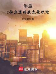 御灵无双 周青