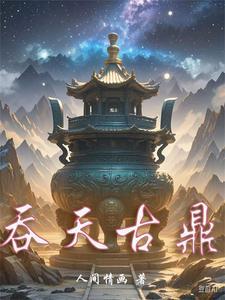 御灵无烬