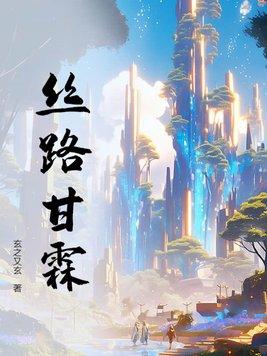 重生你妹啊! 全文免费阅读