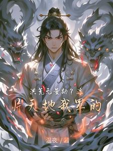 网游之江湖霸主