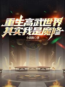 风不飘摇云不飘摇讲什么