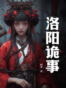 穿成暴君便宜爹后我怀了他的崽作者墨钱堍