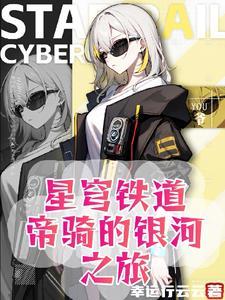 山风微澜最新章节