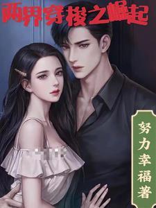 再哭老子咬死你姜糖