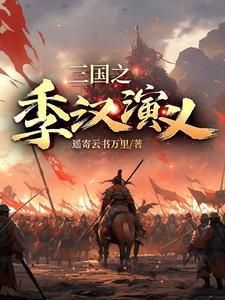 重生之逆天改命漫画全集