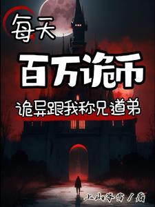 玄天神帝