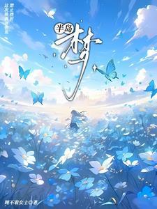 斗罗绝世唐门之铁血日月