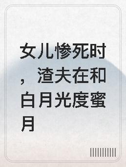 绝世唐门之无