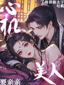 绝世唐门之 斗罗