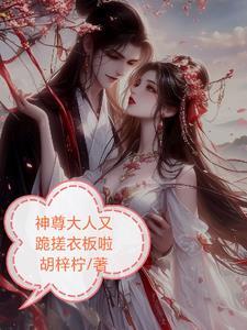 绝世唐门之无情