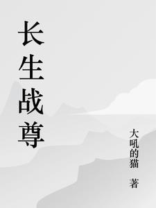 绝世唐门之言情