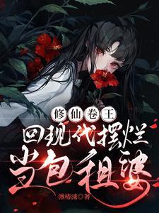 绝世唐门之吾为
