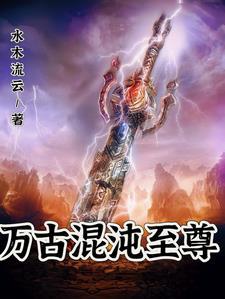 当总裁不爱女主广播剧在线听