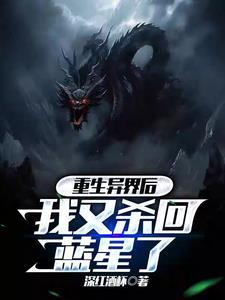 万人嫌漂亮小师妹落泪