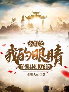 影后说她没对象TXT资源