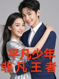 浅离鸢笑阴鬼宗的宗主叫什么