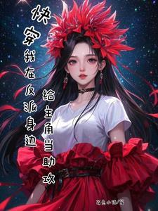 浅鸢的意思