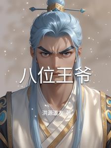 浅鸢怎么读