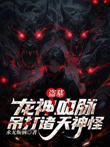 幸孕宠妻全文免费