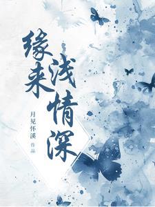 在星际靠卖酱香饼暴富by