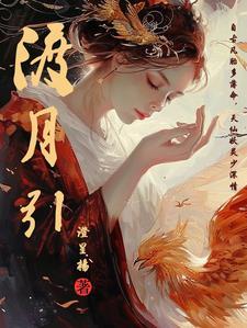末世重启录by蘑菇帆船