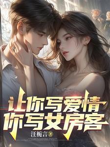 修仙从沙开始