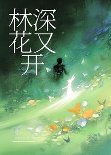 病娇sei