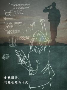 进京赶考还分配老公吗?赵宝珠