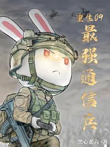 太阳能照亮我的人生