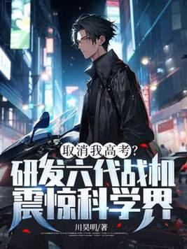 私吻蝴蝶骨(璇枢星)最新章节免费阅读_新格格党