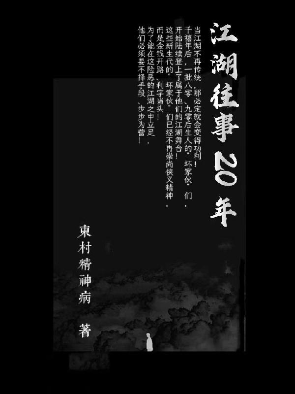 三春晖比喻什么