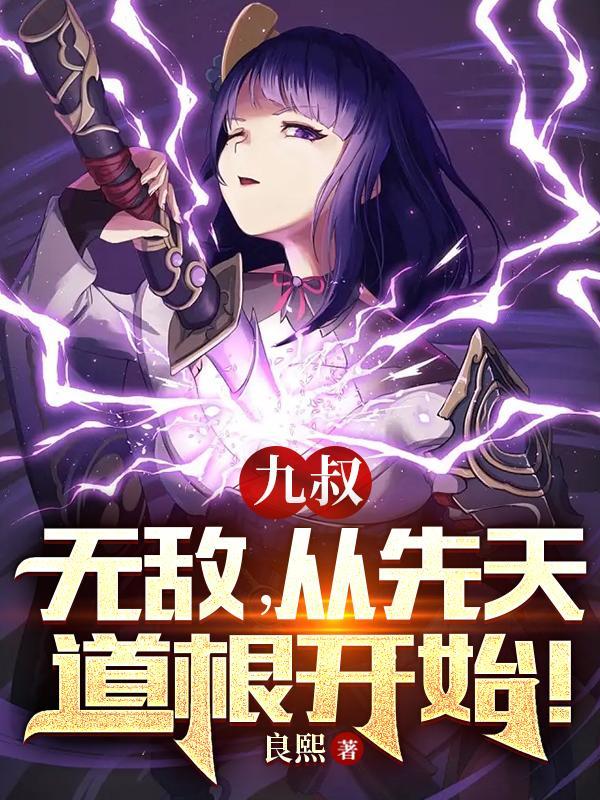 秦霄贤歌曲