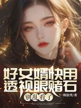 如果我能告诉你 奥登