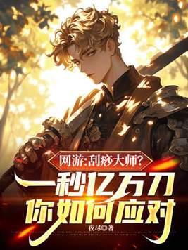如果我能告诉你 雅尼