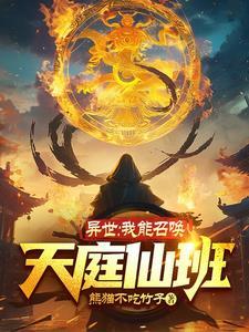 如果我能告诉你TXT常闲