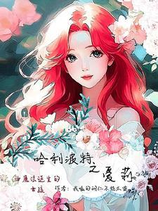 第章星际穿越