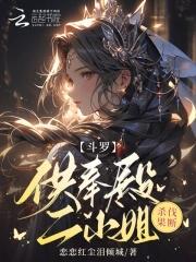 穿越星际当咸鱼的