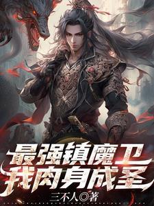 此心光明