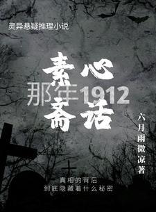 性外无物txt