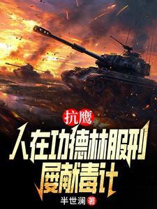 天下无性外之物