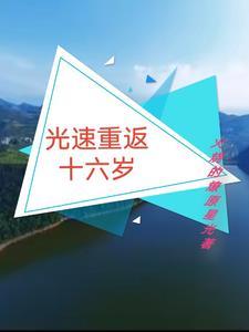 开局一条鲲漫画免费下拉式