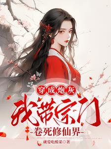 双向博弈txt