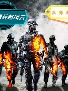 腹黑老公溺宠老婆不准躲江北寒