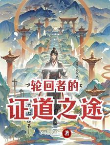 腹黑老公