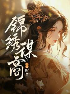 四合院傻柱